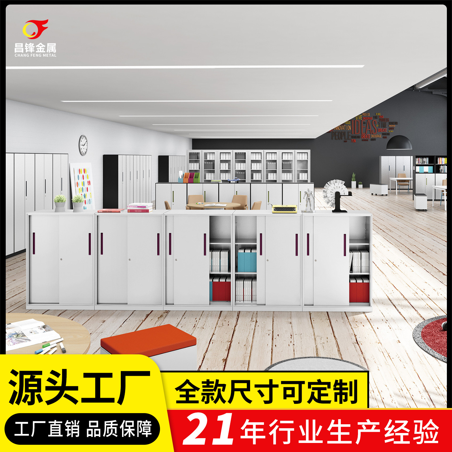 办公室图书馆文件柜多层加厚广东推拉门铁皮资料档案桌下抽屉收纳