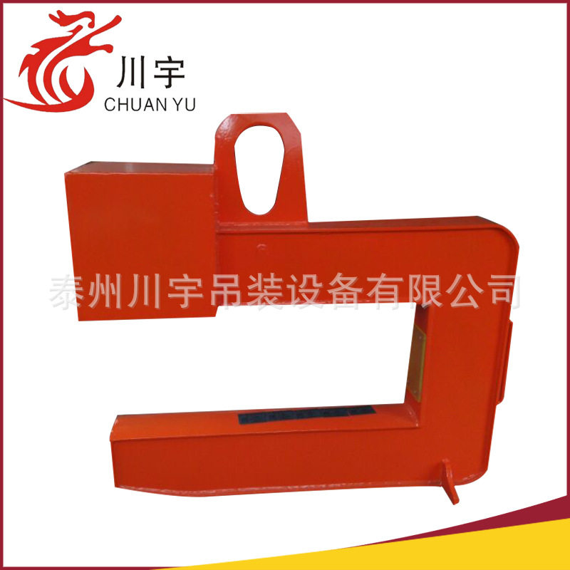 供应 川宇C型卷板吊具 吊夹具 高强度吊具 卷钢吊具