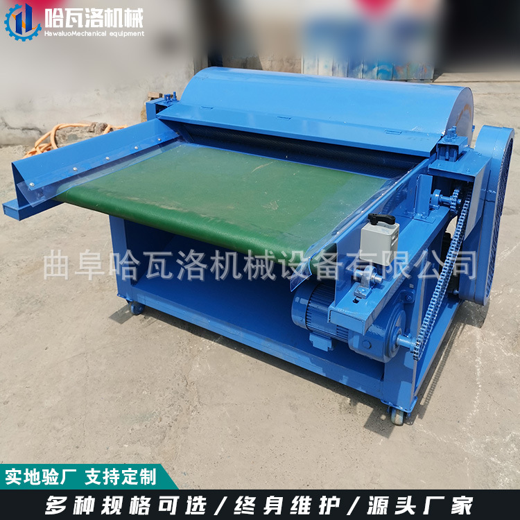 地毯边角料开松机 毛毯下脚料蓬松机 挡风被丝绵开松机厂家