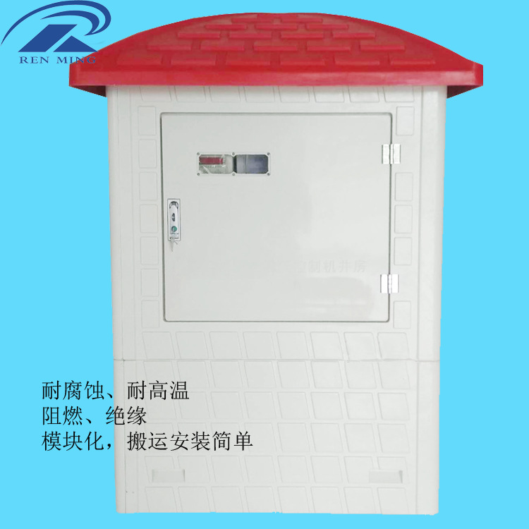 农业水价综合改革管理平台 农业水价综合改革 水电双计控制系统