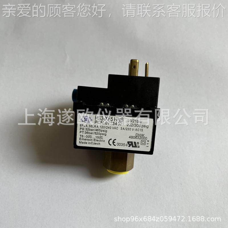 ALC艾柯PS3-配XFPS3-XF5 5压力开关压力控制器 空压机空调制O冷设