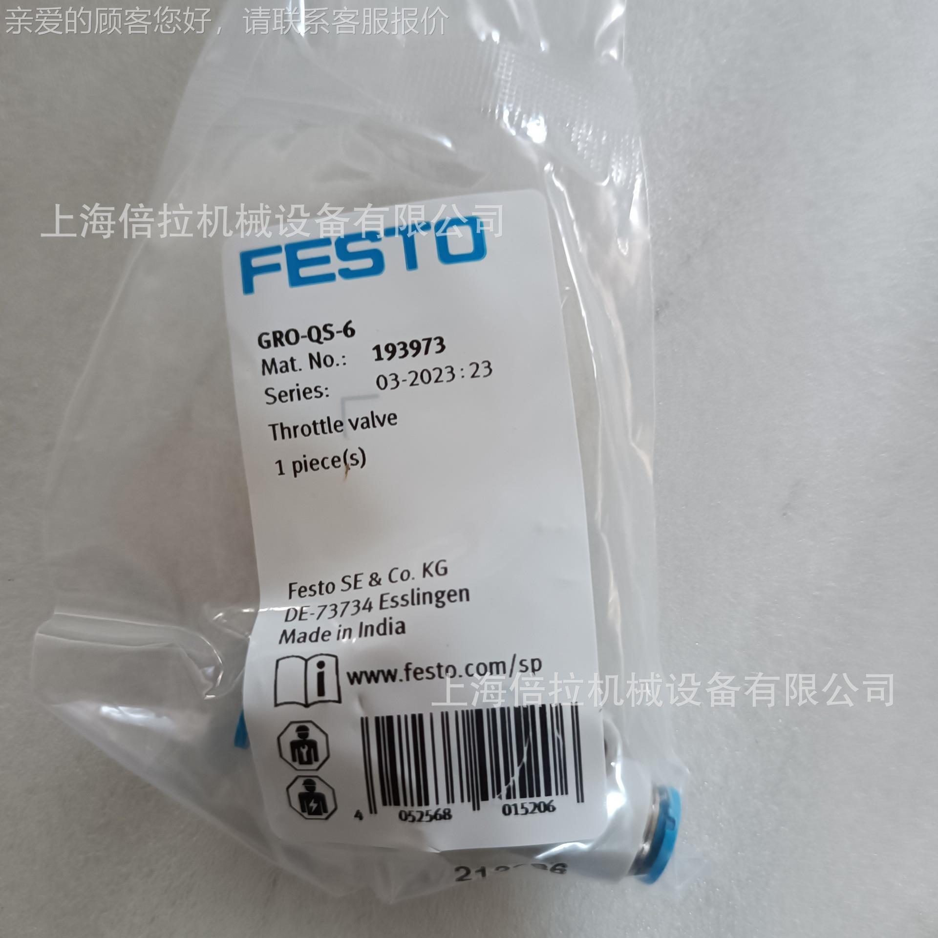 FSTEO成品线缆;NEB1V-M12G8-K-5-M2G无品牌/4线长5000MM,线径Φ6.