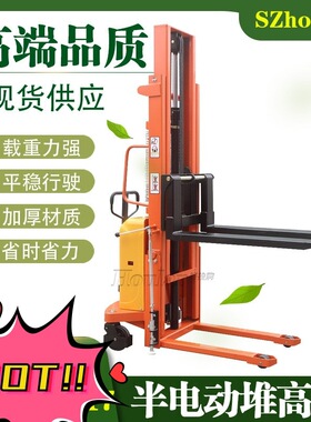 SEM半电动堆高车-双门架（载重1吨/2吨升高2米/2.5米/3米/4米）