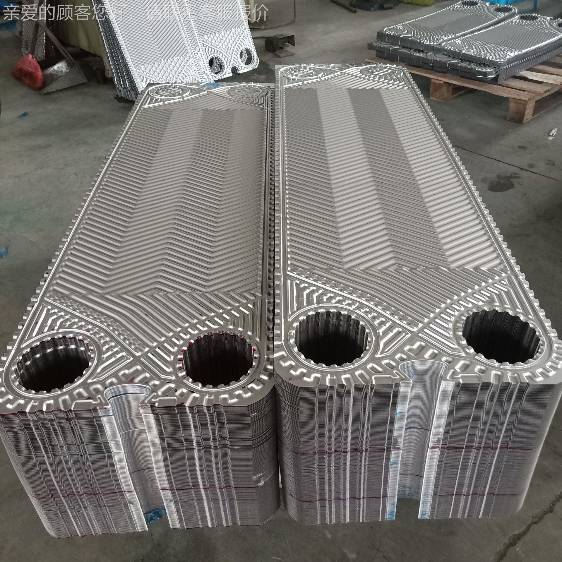 3锈ABX10M/104不钢板式换热器板片 三元乙丙EPD橡M丁腈N胶BR胶垫