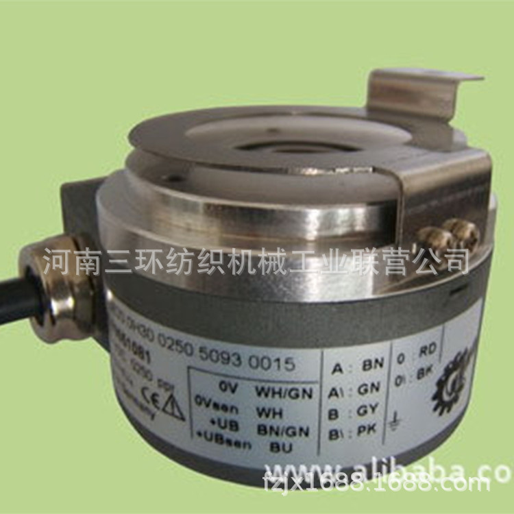 厂家供应郑纺机经纬纺机股份 往复抓棉机 行走编码器旋转编码器