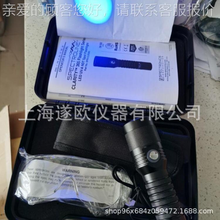美国Sp探cetrSPN-CLR3onicsSPN-CLR365-HC紫外伤灯UV-A