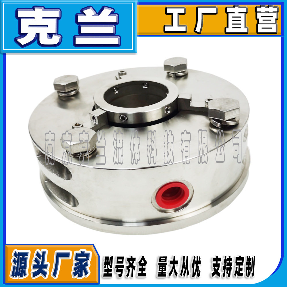 碳环密封aWKA250ND可来图来样加工定制博格曼机械密封耐高温高压