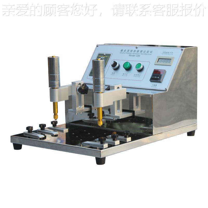 39耐磨试验3机LB-NM339丝绒耐钢磨擦测试仪精橡皮摩酒擦试验机厂