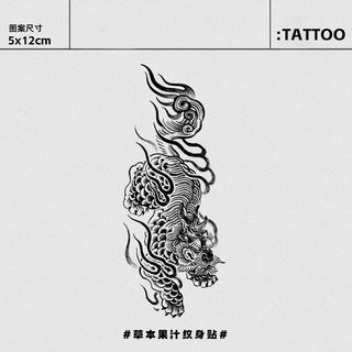 山海貔貅 草本纹身贴新款半高颜值霸气刺青男女帅气ins风贴纸