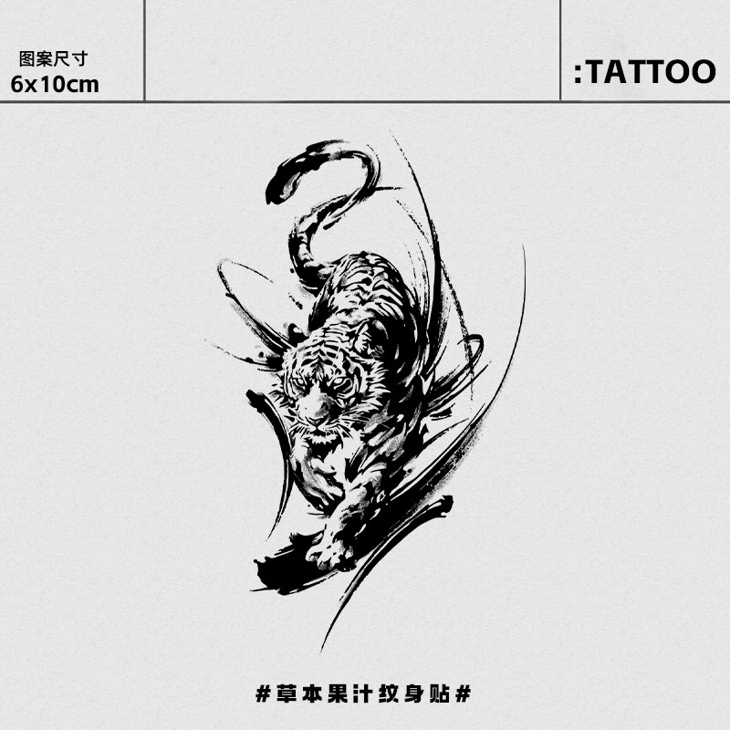 啸风伏虎 草本纹身贴新款半永久高颜值防水霸气刺青ins风无毒贴纸