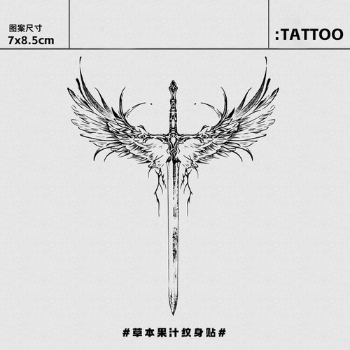 草本半永久防水纹身贴ins风