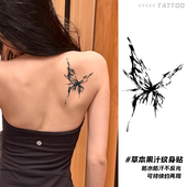 水墨蝴蝶 草本纹身贴半永久ins个性 手臂逼真果汁刺青不反光男女酷
