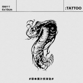 霸气男女高颜值刺青ins遮疤贴纸 草本纹身贴半永久个性 眼镜蛇 新款