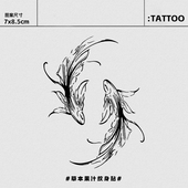 水墨锦鲤 高颜值简约男女身体刺青ins风贴纸 草本纹身贴半永久新款