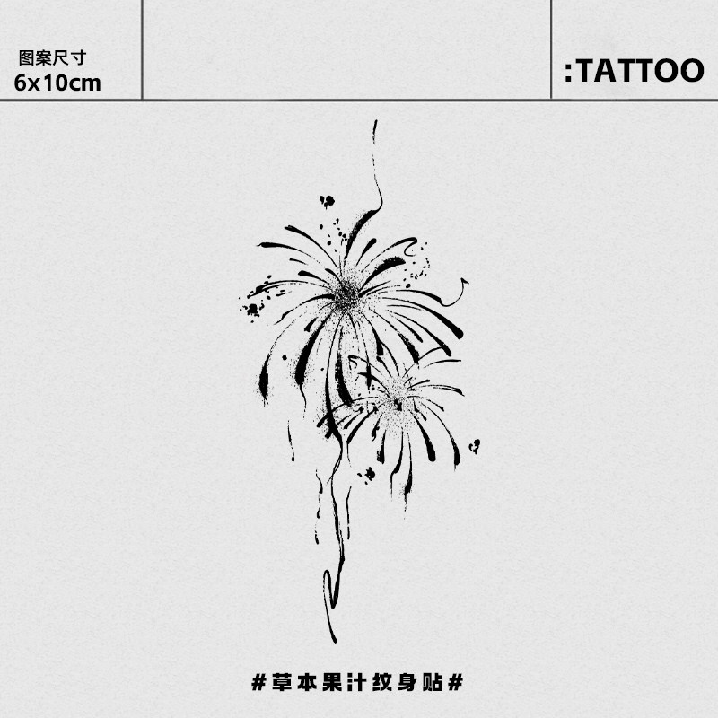墨绽烟花 草本纹身贴半永久新款氛围感防水持久刺青ins风爆款贴纸