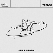 高颜值ins风防水贴纸 草本纹身贴半永久刺青男女同款 星际蝴蝶 新款