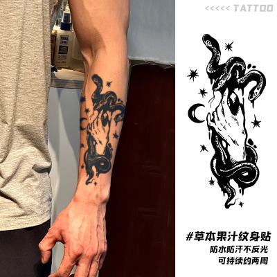 欲望契约草本纹身贴防水持久仿真