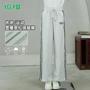 松弛感运动风字母刺绣宽松阔腿直筒长裤 秋季 女2025新款 灰色休闲裤
