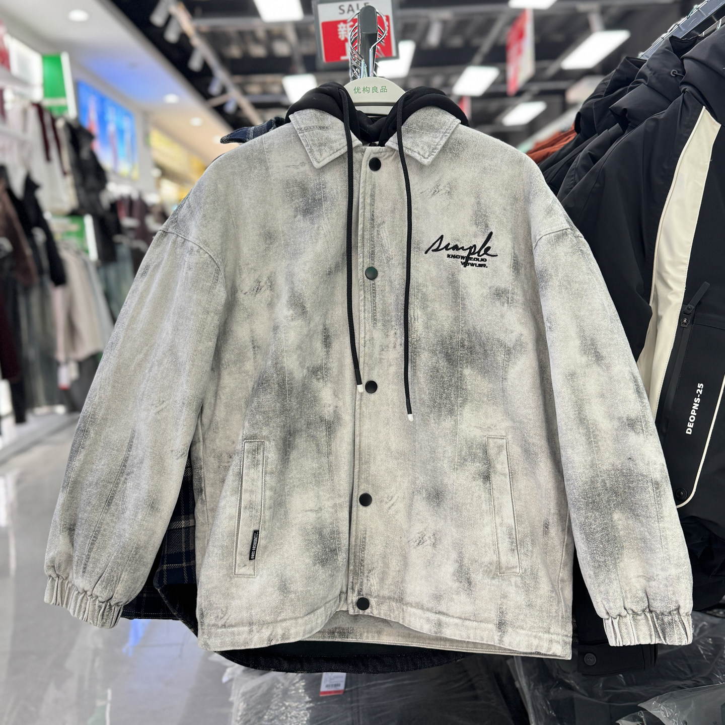 帅气男装派克服做旧风加绒保暖刺绣字母外套潮流连帽夹克2025冬季,男装,夹克,淘宝优惠券,粉丝福利购,淘宝优惠卷