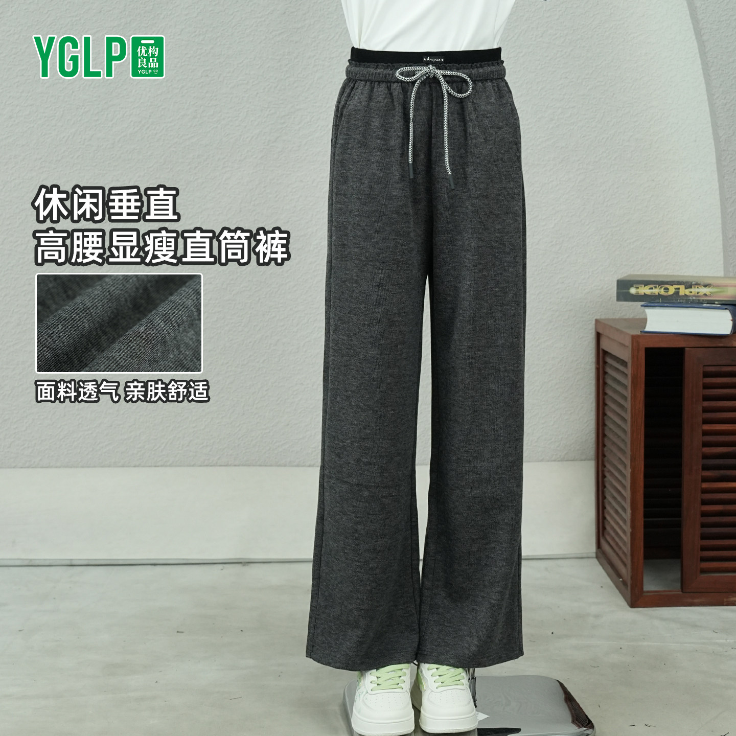 高腰显瘦直筒裤女糯米裤2025秋季新款宽松休闲韩版垂感阔腿裤长裤,女装/女士精品,休闲裤,淘宝优惠券,粉丝福利购,淘宝优惠卷