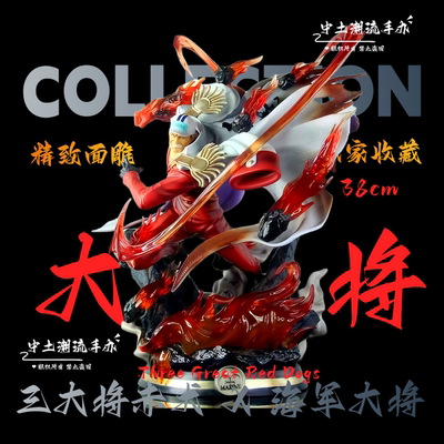 海贼王天机工作室燃风系列三大将赤犬GK手办潮玩模型雕像摆件