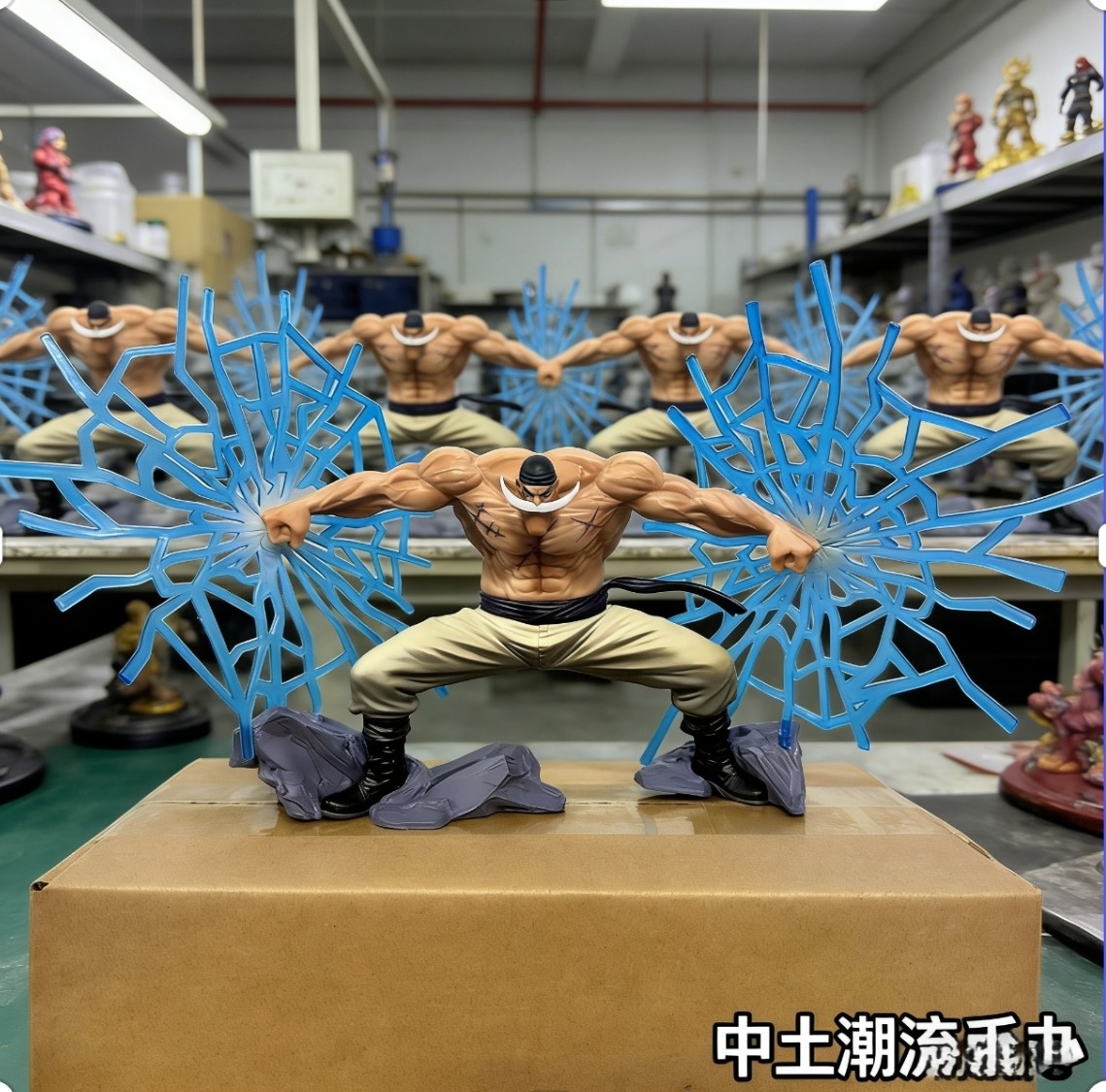 【精选】海贼王四皇白胡子爱德华优质版景品手办动漫周边男生礼物