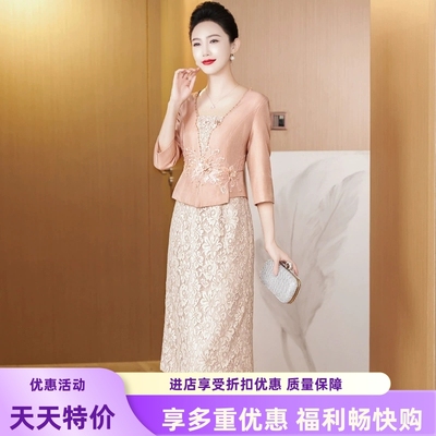 新款秋季高雅喜婆婆婚宴装连衣裙