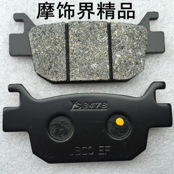 龙嘉V咖250　V咖LJ250-V 前后刹车片 高品质碟刹片 刹车皮