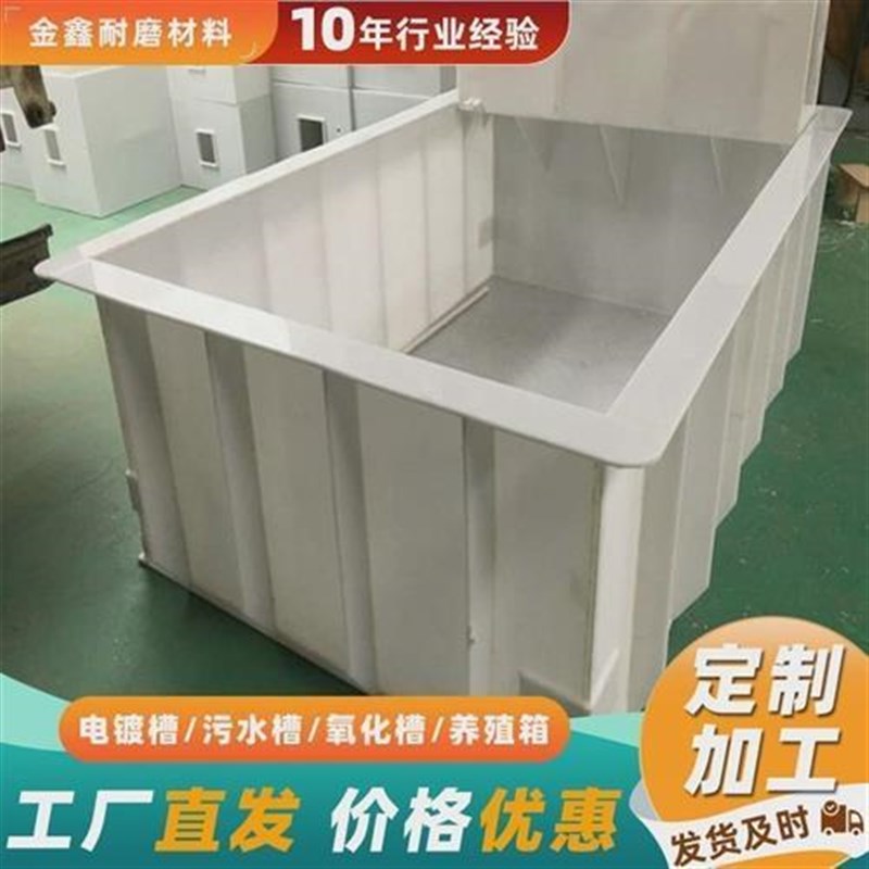 pp水箱大型锦鲤养殖鱼池水泵z过滤箱饭店酒店养殖水箱过滤槽海鲜