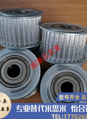 同步带轮惰轮AHTFW40-S5M150 AHTFW40-S5M250 AHTF40S5M150同尺寸