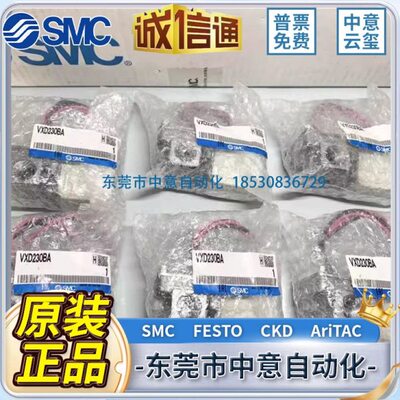 二通先导式电磁阀VXD230AA/BA/CA/DA/EZ1DXB常闭型VXD2A0AA/BA/C
