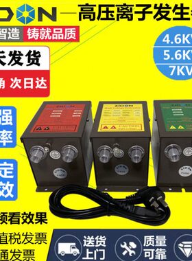 ST-402A 5.6KV除静电铜棒高压发生器高压产生器电源供应器处理器