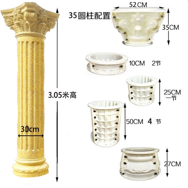 罗马柱模具大圆柱欧式建筑模板水泥现浇磨具别U墅模型大门柱子