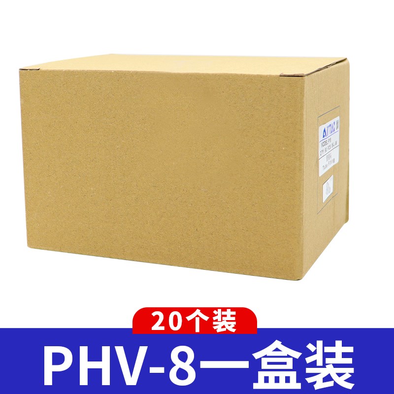 新款手阀PHV08/06/10/12气动开关阀气动快速R接头直通阀一盒装包