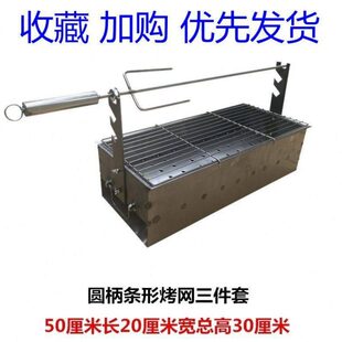 烤全羊专用炉烤羊排烤鸡兔烤羊腿支架全羊烧烤炉烤羊腿叉子不锈钢