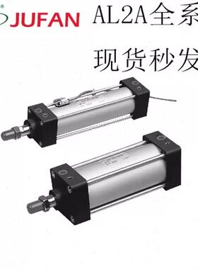 JUFAN君帆气缸AL2A-G-SD/FA/LB/CA-63*25*40*50*75*100/150*200ST