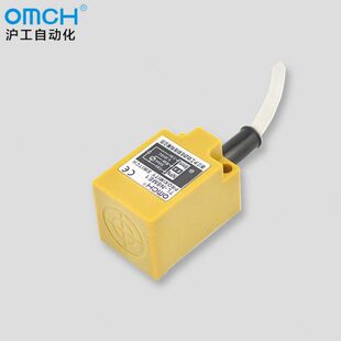 NPN常开 沪工 方型接近开关三线 N8ME1 直流型感应开关