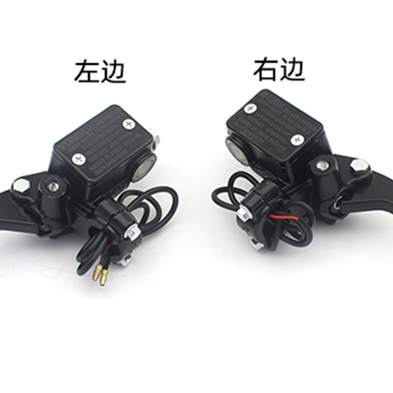 电动车上泵N1 N1s刹车泵前后碟刹泵上泵总成手把手.柄送刹车油