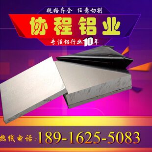 2A12铝板 5083 LY12 2A11 7075 5A06铝棒直径厚0.5mm-500mm可切割