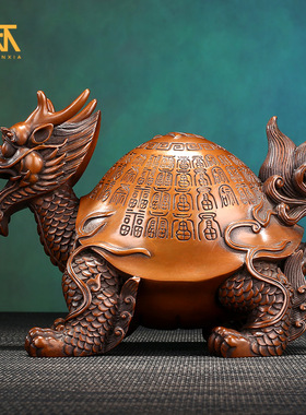 紫铜百福龙龟摆件龙头龟送长辈贺C寿礼品家居办公室客厅玄关装饰