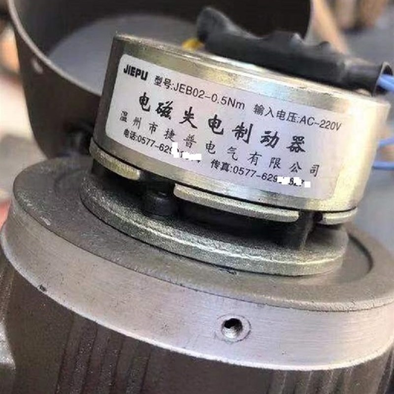 温州捷普JEB02-0.12/0.25/0.5/1/2M电磁微型失电制动器 刹车抱闸