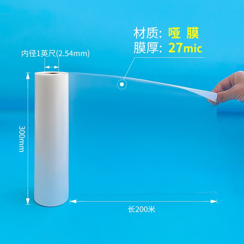 书昶BOPP预涂膜亮膜哑膜A4热覆膜A3热裱膜MA2广告图文覆膜机预涂