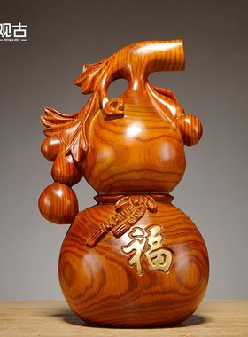 实木质雕刻葫芦摆件n花梨木雕刻工艺品家居客厅办公室装饰新居送