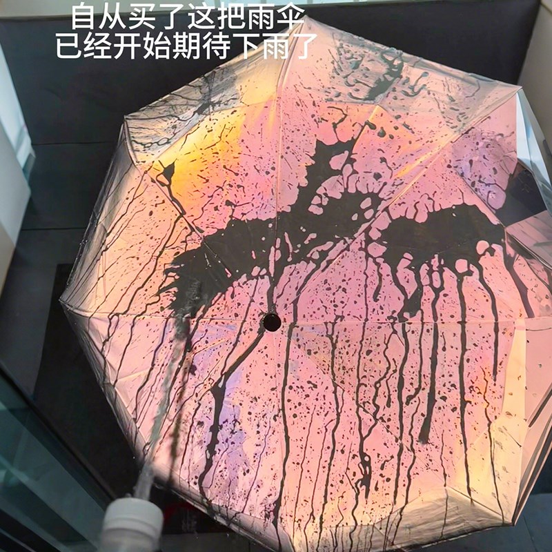 雨伞我有伞中二i动漫雨伞镭射反光伞遇水变色伞晴雨两用遮阳伞加