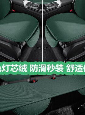 长安CS35逸动puls cs35puls cs75puls cs55汽车坐垫冬季毛绒保暖