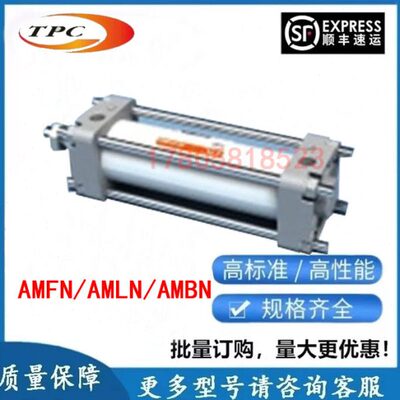 TPC气缸AMFN/AMLN/AMBN40/50/63/80/100-25/50/75/80/100/150/200