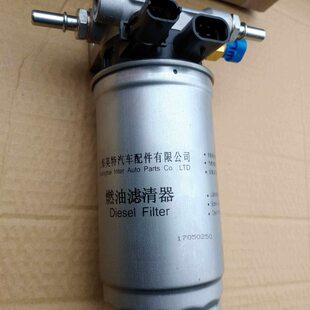 柴油滤芯器总成 500 跃进上骏X10 301