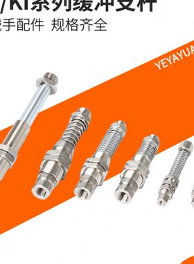 KE1810真空1820吸盘1850金510具KI1410/1430/1450/3820/3810/1230