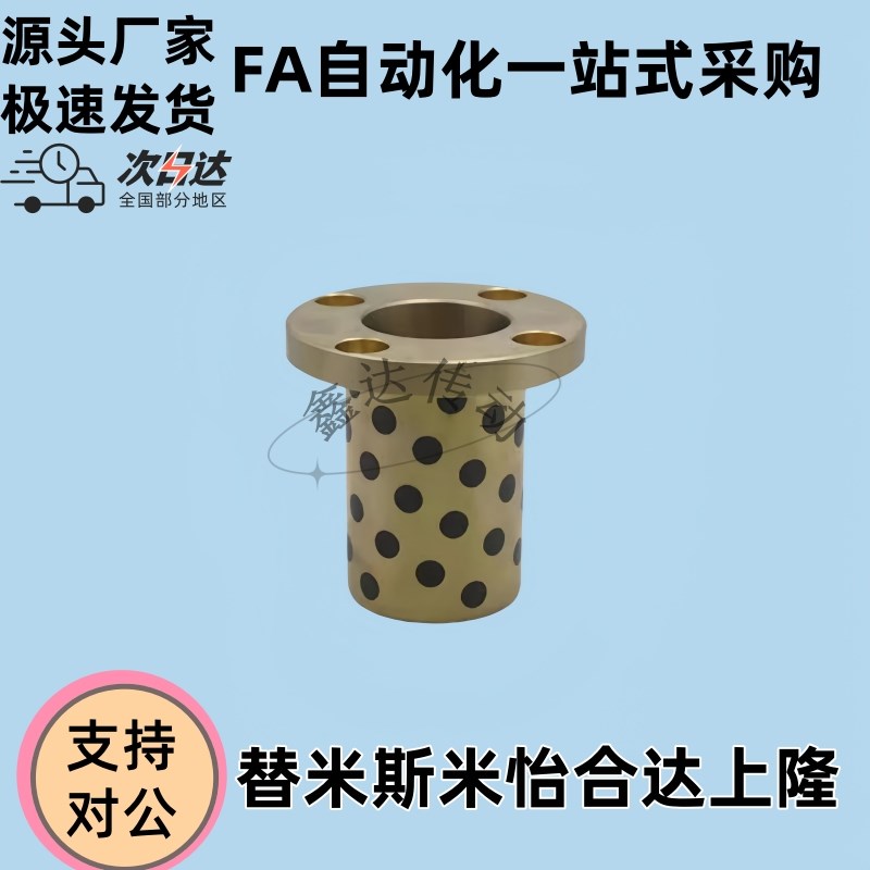 衬套E-OCR01-d6-kd8-d10-d12-d16-d20-L15-L20-L25-L30-L40-L50