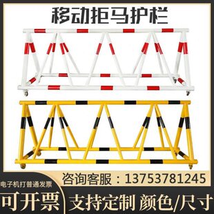 拒马防护隔离护栏路障可移动护栏学校幼儿园门口防冲撞设施安全